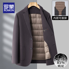罗蒙毛呢羽绒西服男款冬季翻领商务休闲御寒保暖时尚开衫外套男士
