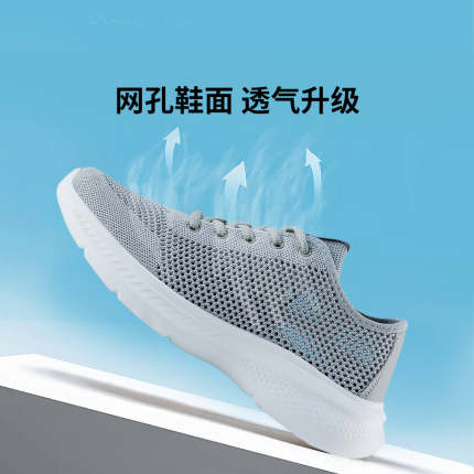良计 四季新款男鞋网面透气旅行鞋运动跑鞋LJ213