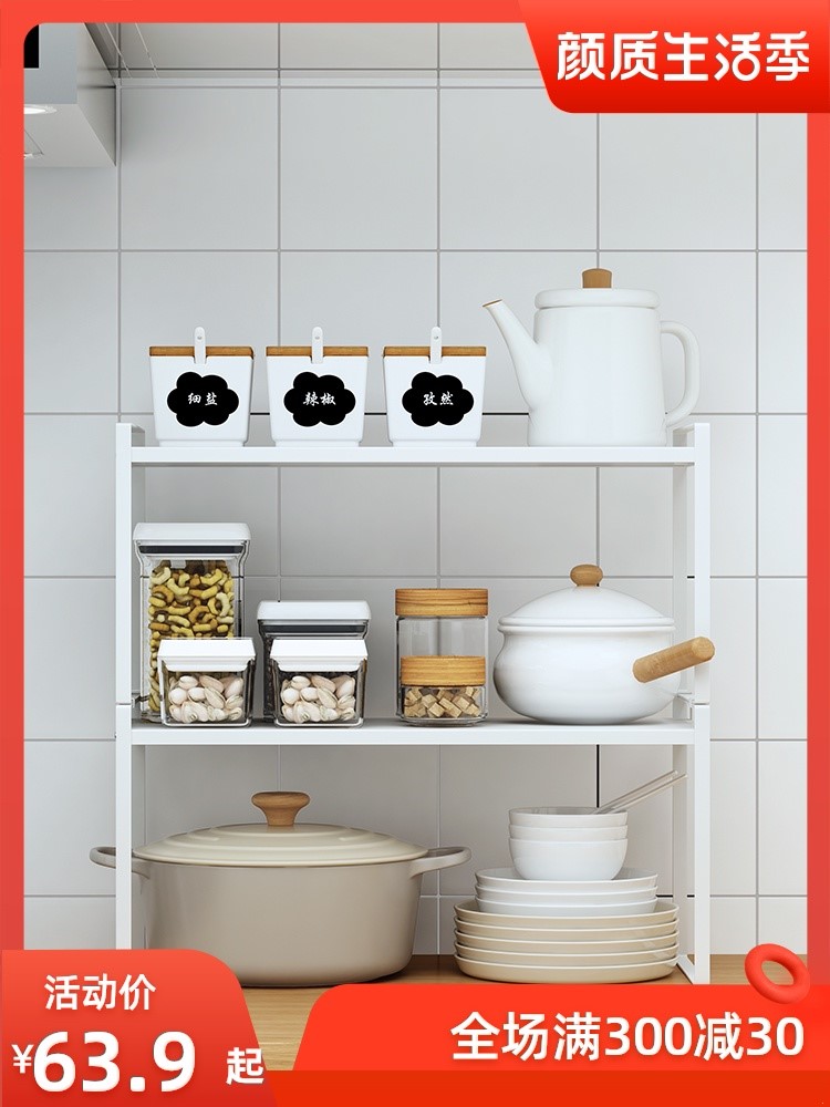 Kitchen mesa multilayer board face 】 【 white steel shelf|ruв категории кухня/посуда, кухонный Гаджет/кухня хранения, кухня хранения шельфа/кухня стойка, кухня стойка/угловой стойка - от Buy2taobao.com для оказания профессиональной услуги покупки агента Taobao