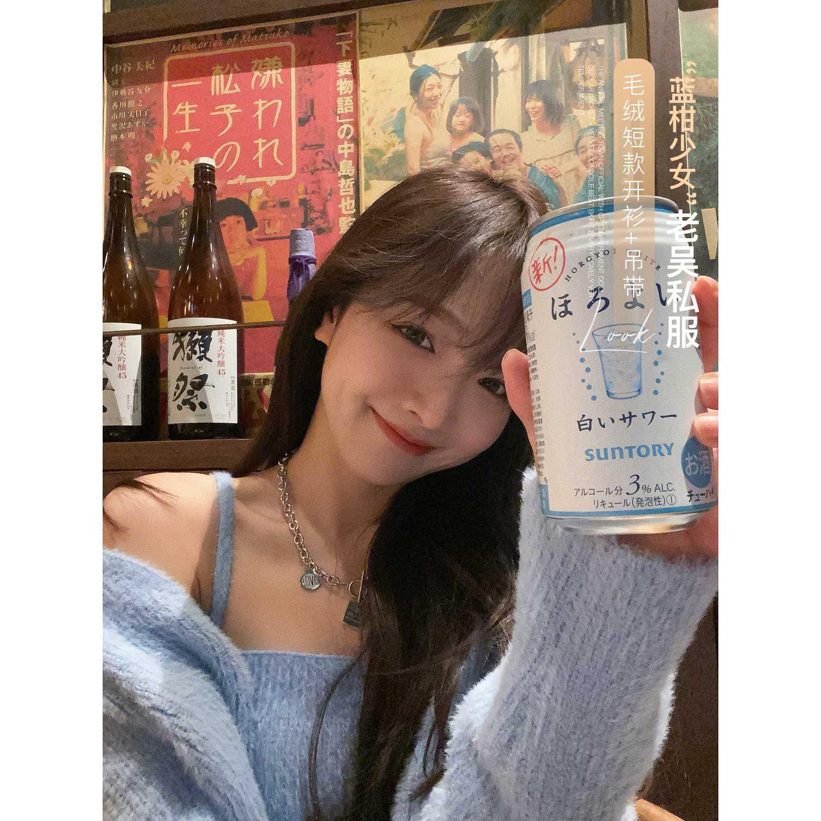 少女系列针织衫价格 少女系列针织衫图片 星期三