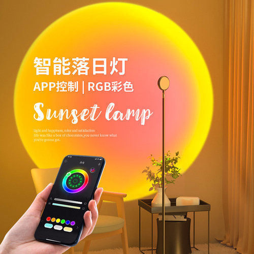 网红日落灯氛围拍照ins卧室