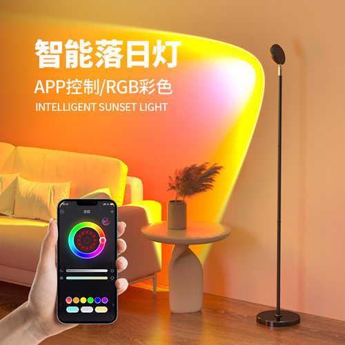DJZ网红日落灯夕阳氛围小夜灯