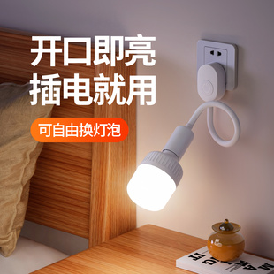 智能语音小夜灯新款卧室家用声控制灯座感应开关灯泡插座床头壁灯