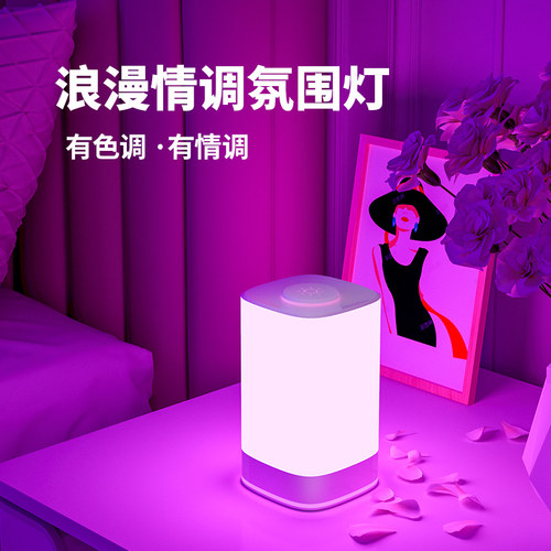 浪漫卧室情调氛围灯床头小夜灯