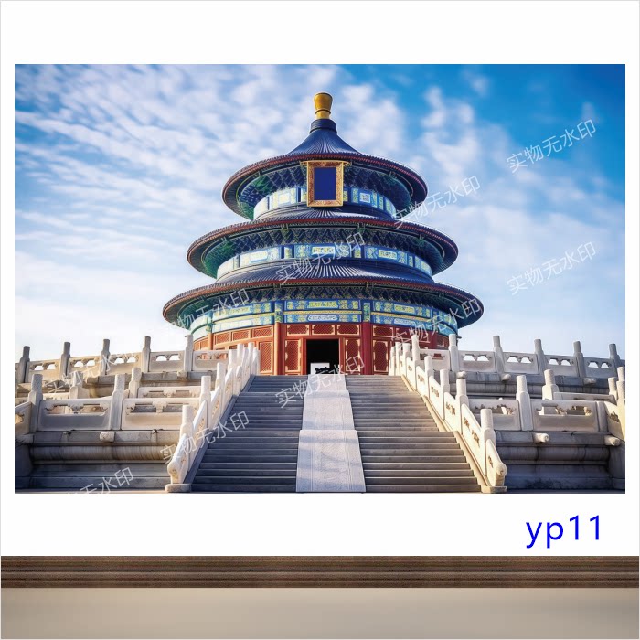 故宫天坛胡同风景画祈年殿北京天安门墙贴画客厅走廊玄关装饰画