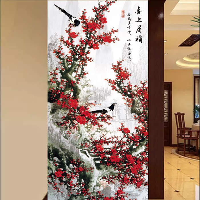国画喜上眉梢贴画办公室喜鹊红梅图风水墙贴画客厅卧室玄关装饰画