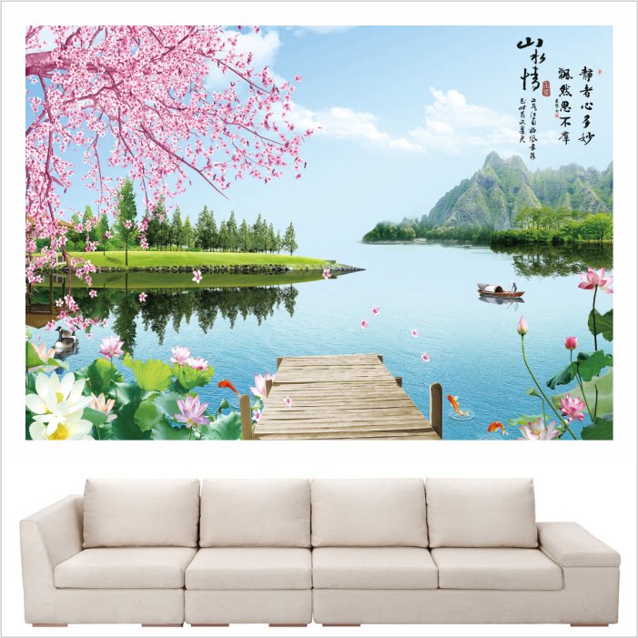 九鱼图山水情风墙贴书房装饰画