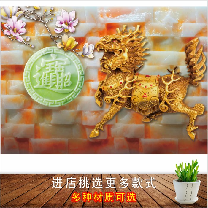 貔貅装饰画招财进宝客厅吉祥画