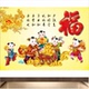 招财童子画福娃图求子图贴画客厅婚房装 饰壁画百福纳财吉祥画年画