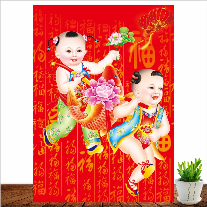 福娃年年有余客厅中堂壁画