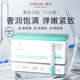 SYDRAW赛妆智研玻色因活性肽淡纹多效次抛精华液