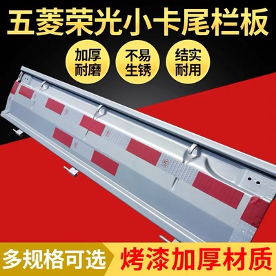 五菱荣光小卡单排双排车