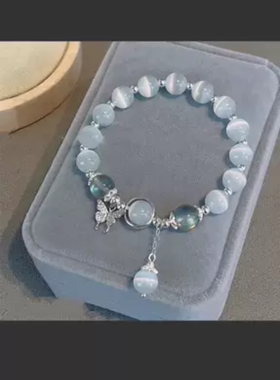 蝴蝶猫眼石手链女ins小众设计海蓝宝灰月光水晶手串送女友礼物女