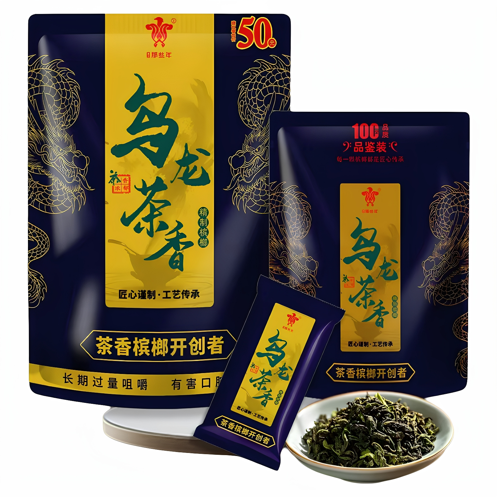 乌龙茶香槟榔劲爽味官方正品认证