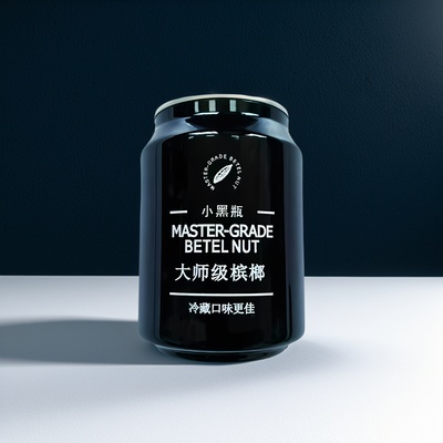 湘农壹品小黑瓶罐清香浓槟榔子热销榜冰郎劲爽高端档批发正品官方