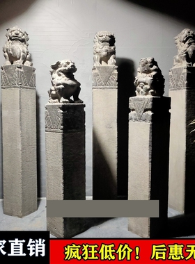 拴马桩石雕仿古青石拴马柱做旧栓马石狮子貔貅麒麟四神兽装饰摆件