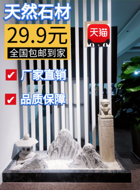 雪浪石切片组合庭院景观石枯水山园林假山石头摆件天然原石造景石
