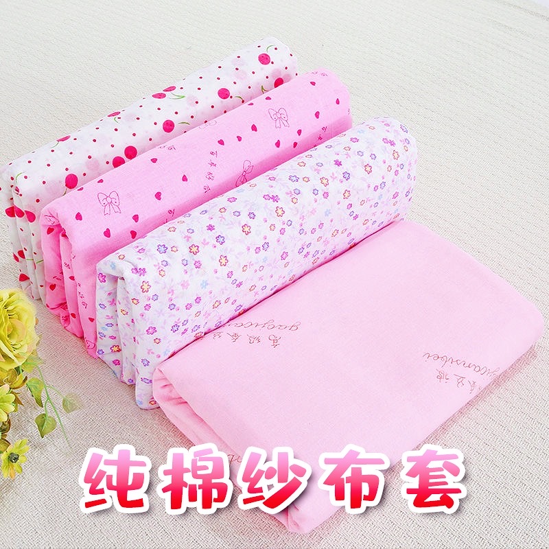 棉纱布套被子内胆棉被保护套纯棉