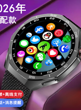 华强北GT5Pro智能手表Pro顶配男运动计步健康监测导航蓝牙电话成人款户外运动送礼