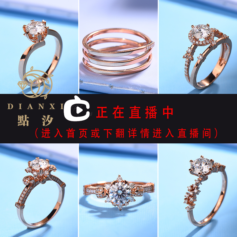 点汐美国进口莫桑石钻戒1-2克拉18k白金定制男女情侣对戒吊坠戒指