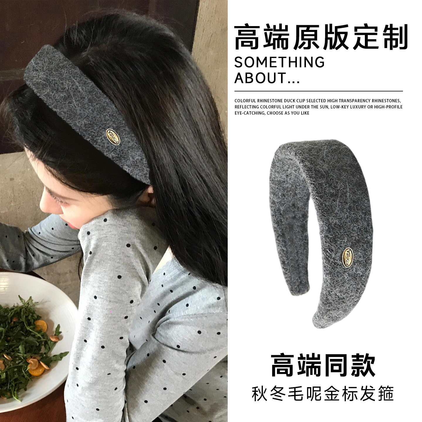 秋冬毛呢宽边灰色发箍女2025新款外出百搭压发发卡高颅顶头箍头饰