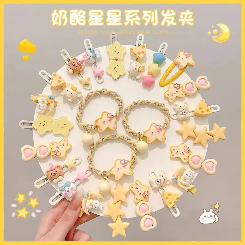 奶酪星星发夹刘海侧边夹少儿橡皮筋女扎头发可爱女童宝宝发饰头绳
