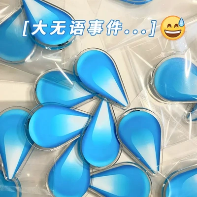汗滴语发夹女流汗水滴表情包夹子