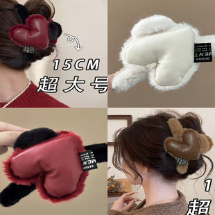 15m超大号抓夹毛绒皮质爱心夹发量多头饰韩系盘发夹新年头饰