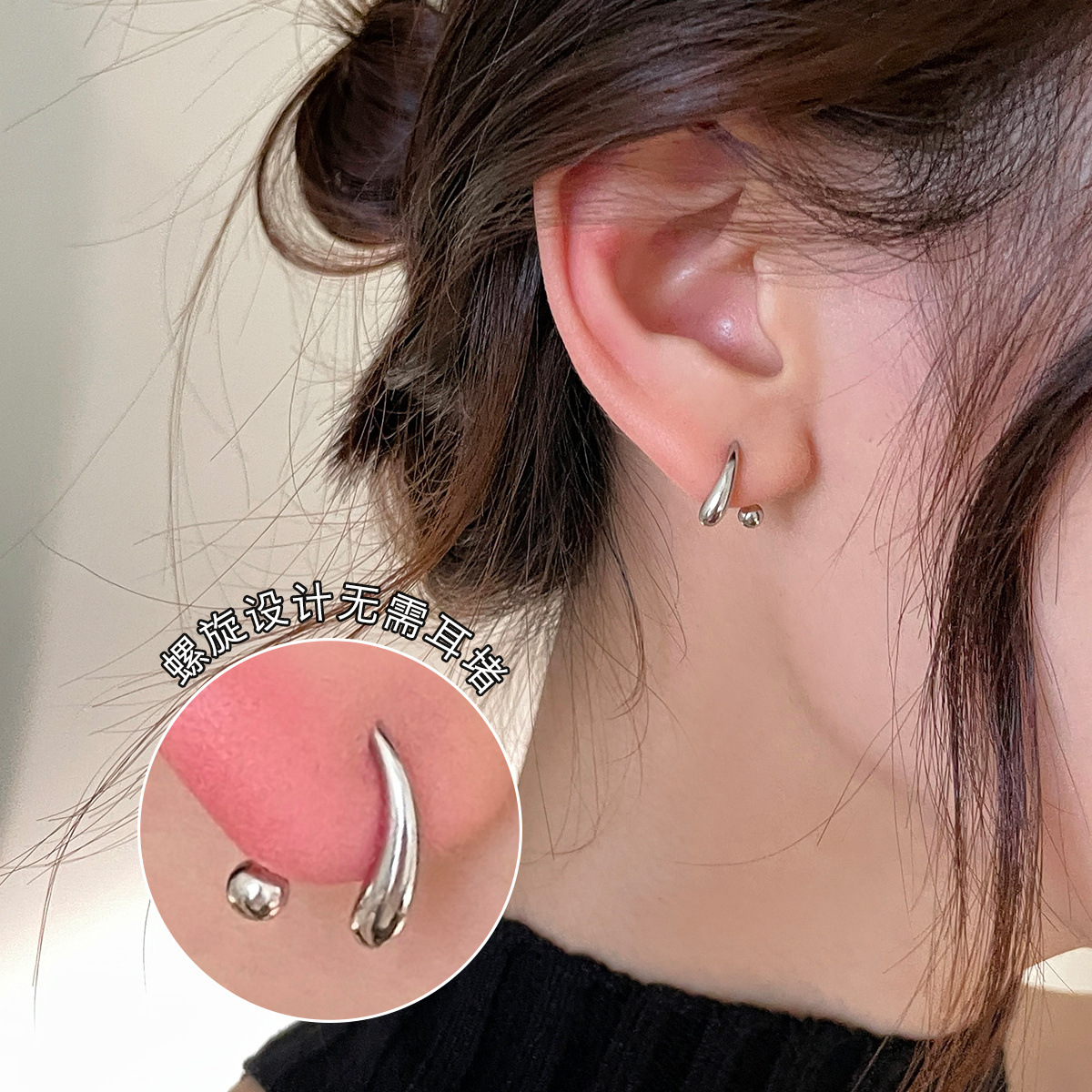 十里间【925银｜水滴】小众设计螺旋s925银水滴耳环耳骨钉