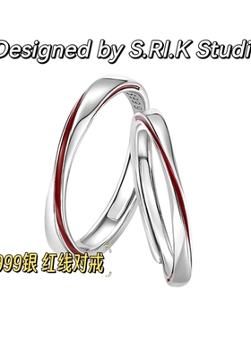 十里间s999银红线对戒指环