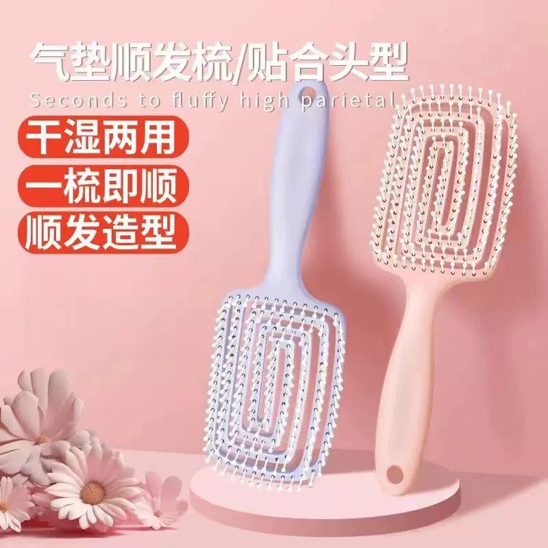 蓬松头发排骨梳子女士卷发排骨梳大弯梳按摩梳美发梳蚊香按摩梳