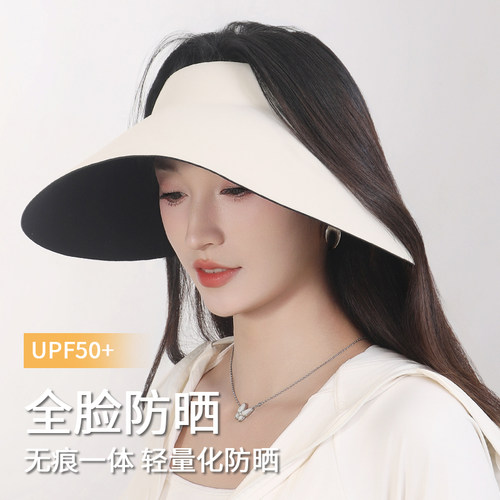 戚薇同款空顶防晒遮阳帽