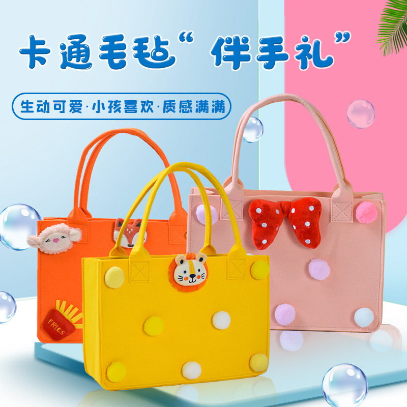 新款可爱毛毡手提包卡通妈咪百日宴伴手礼公仔女生小拎包