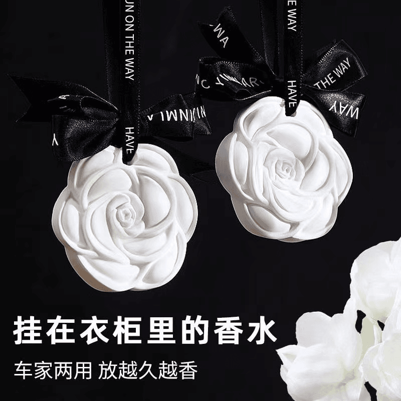 车载山茶花衣柜香薰衣橱扩香石
