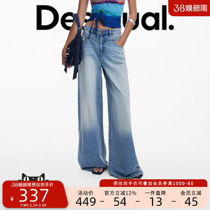 Desigual蓝色水洗牛仔破洞装饰休闲直筒女式牛仔裤