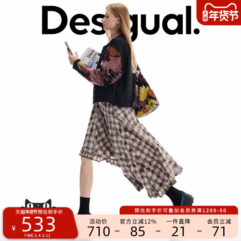 Desigual25秋冬新品多色管珠刺绣棒球领短款长袖女式外套,女装/女士精品,短外套,淘宝优惠券,粉丝福利购,淘宝优惠卷