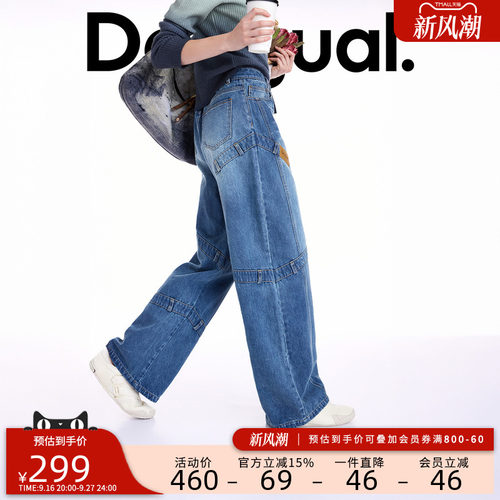 desigual西班牙简约时尚设计