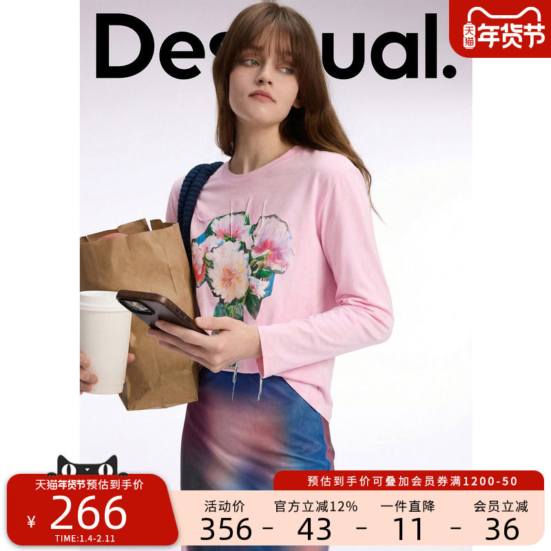 desigual26春夏新品粉色花束百搭印花字母刺绣女式长袖t恤,女装/女士精品,T恤,淘宝优惠券,粉丝福利购,淘宝优惠卷