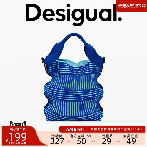 desigual西班牙个性时尚设计