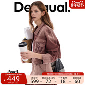 女式 Desigual26春夏新品 宽松水洗渐变绣花贴袋长袖 牛仔外套