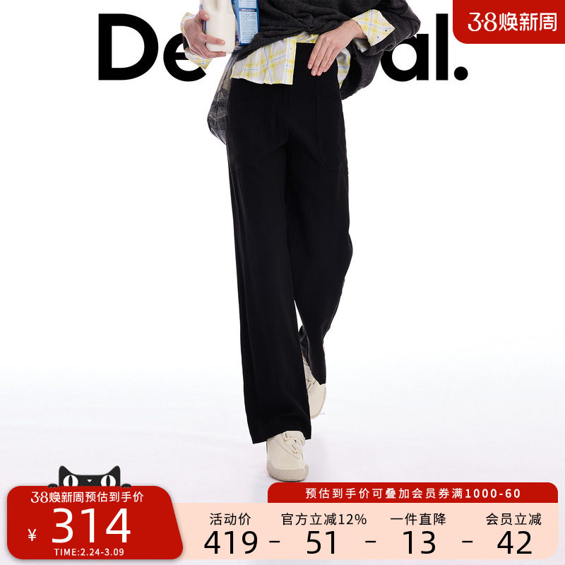 Desigual26春夏新品多口袋设计高腰长款直筒女式休闲裤 - Desigual官方旗舰店出品
