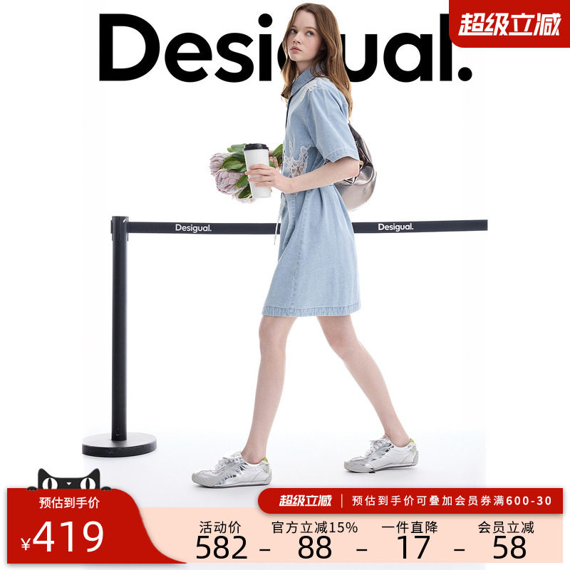 Desigual26春夏新品牛仔蕾丝镂空拼接翻领连衣裙