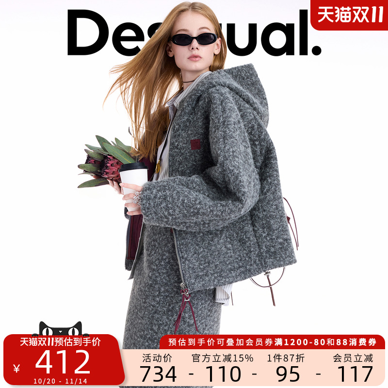 Desigual【博主同款】25秋冬新品廓形撞色连帽灰色圈圈毛女士外套