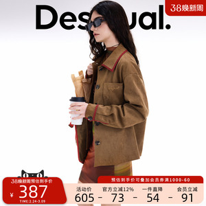 Desigual麂皮感巴恩风红色撞边装饰工装风女士外套