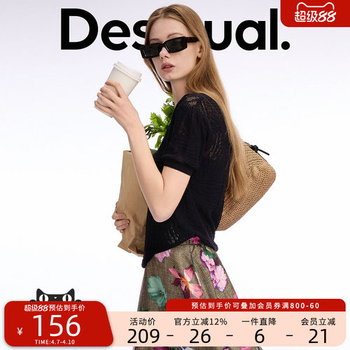 Desigual黑色镂空提花宽松短袖圆领女士T恤针织衫