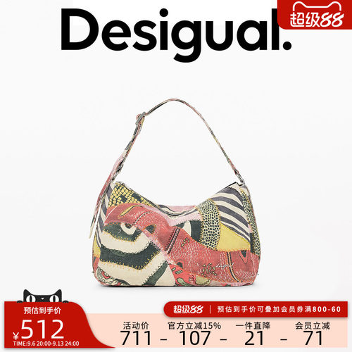Desigual26秋冬新品彩色斑马纹印花刺绣装饰手提单肩包