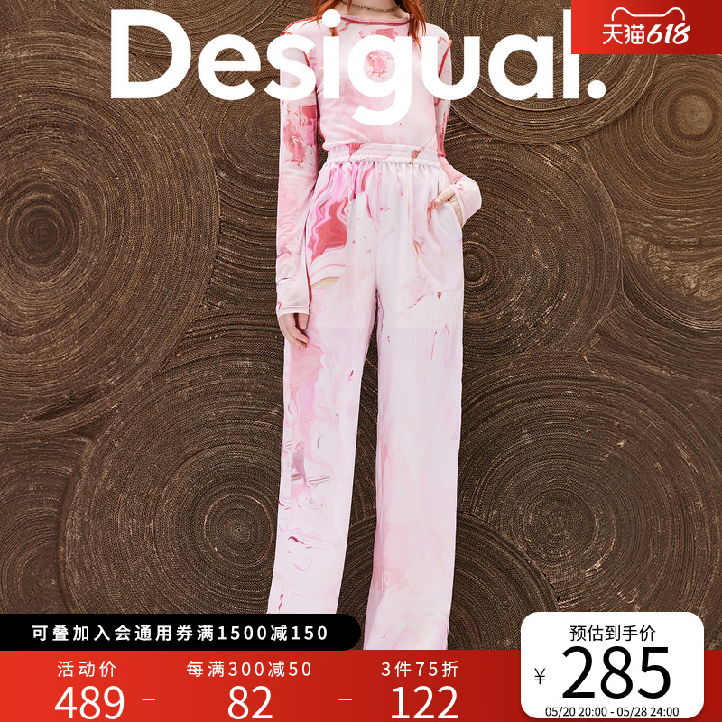 Desigual24春夏新品直筒丁达尔抽象满印松紧腰女式休闲裤