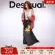 Desigual 花朵印花弹力大摆裙半身裙 博主同款