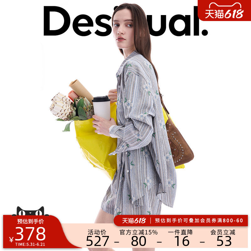 Desigual26春夏新品宽松条纹十字绣花翻领长袖女式衬衫