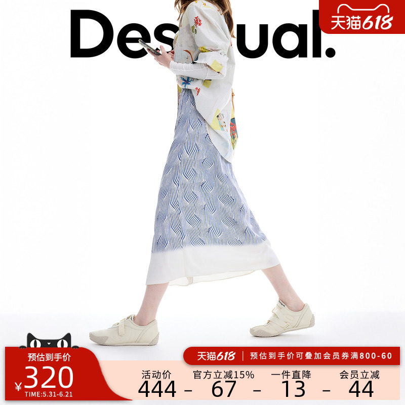 Desigual26春夏新品仿针织印花开衩松紧腰女式半身裙